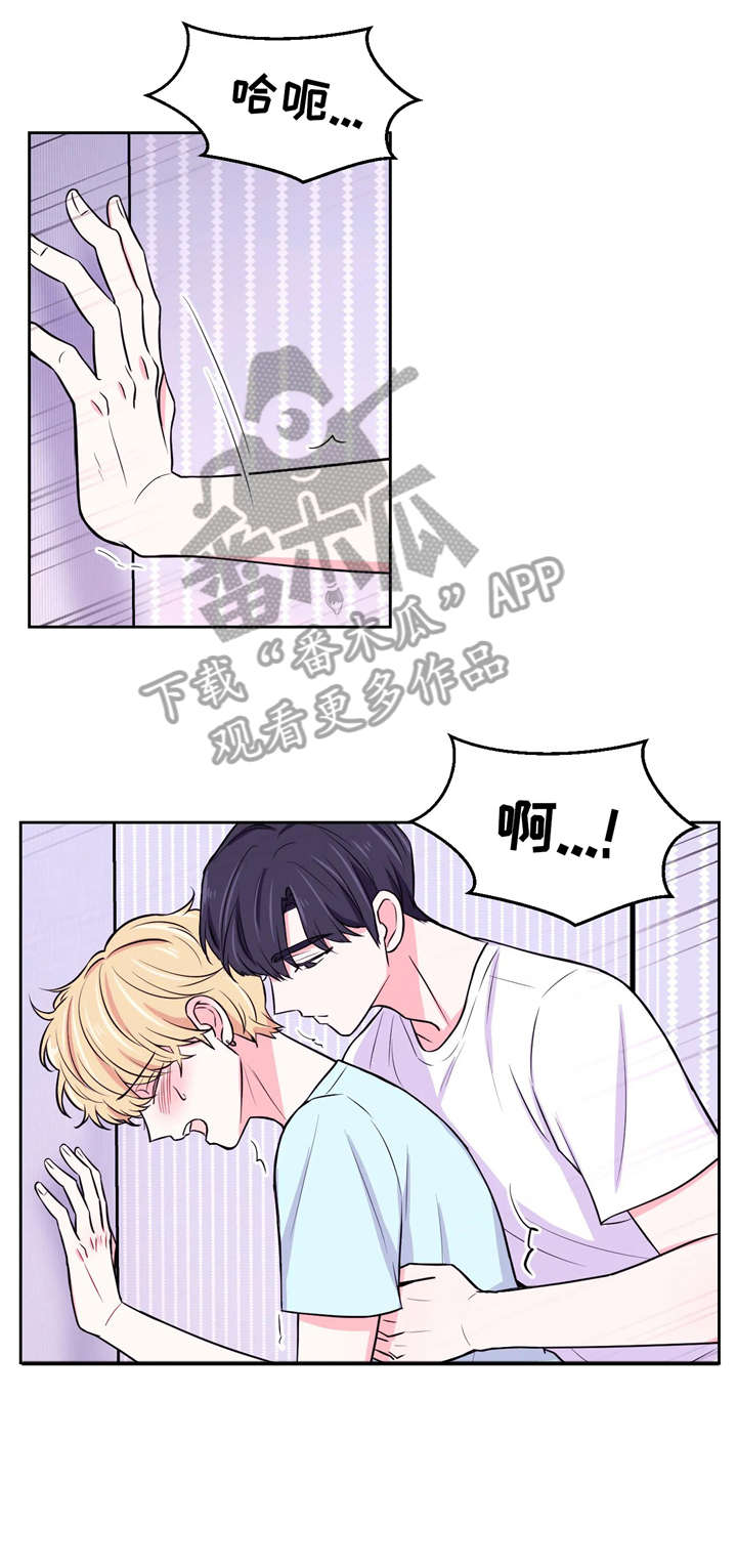 《场景体验》漫画最新章节第23章：踹免费下拉式在线观看章节第【2】张图片