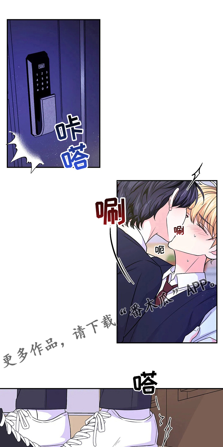 《场景体验》漫画最新章节第120章：【第二季】超级喜欢免费下拉式在线观看章节第【14】张图片