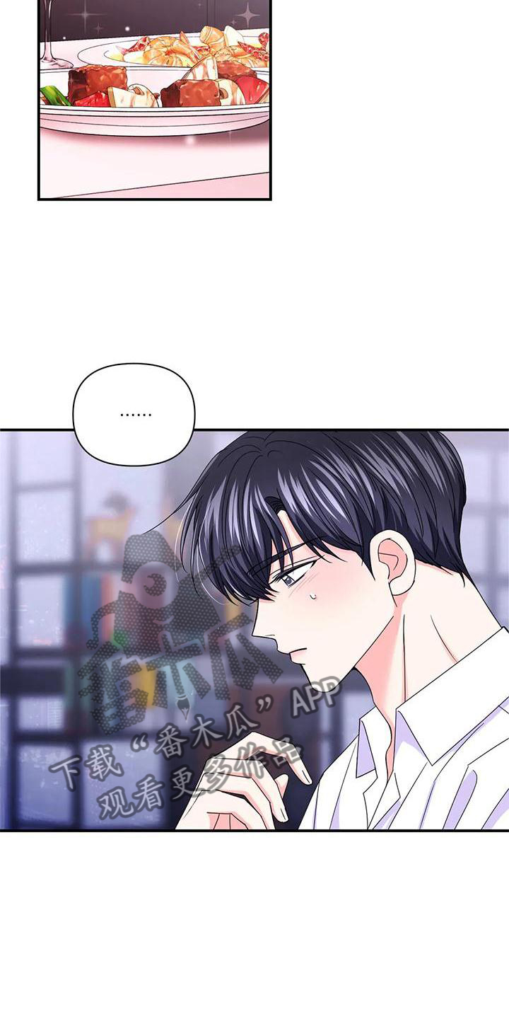 《场景体验》漫画最新章节第158章：【第二季完结】两个人免费下拉式在线观看章节第【14】张图片