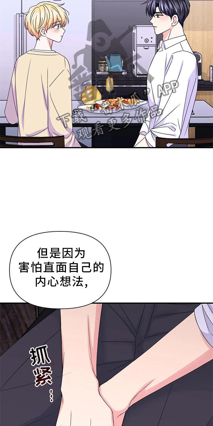 《场景体验》漫画最新章节第158章：【第二季完结】两个人免费下拉式在线观看章节第【12】张图片