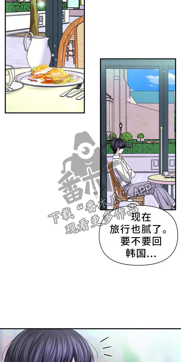 《场景体验》漫画最新章节第158章：【第二季完结】两个人免费下拉式在线观看章节第【24】张图片