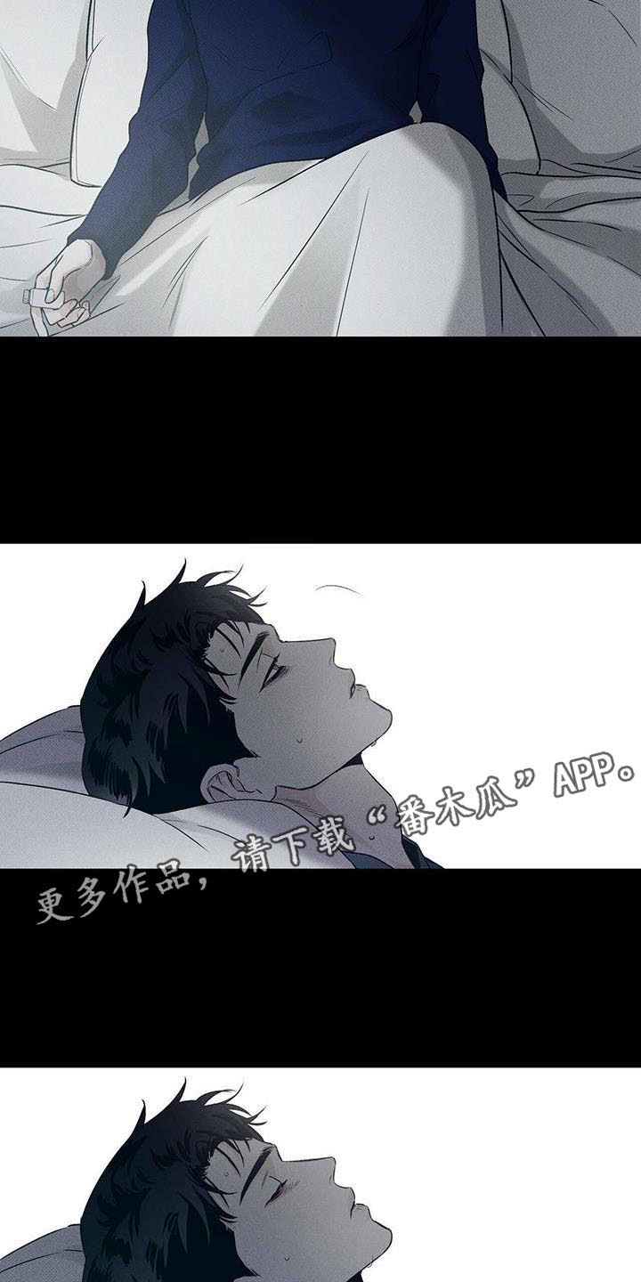 《送上门的爱》漫画最新章节第4章：顶层外卖免费下拉式在线观看章节第【11】张图片