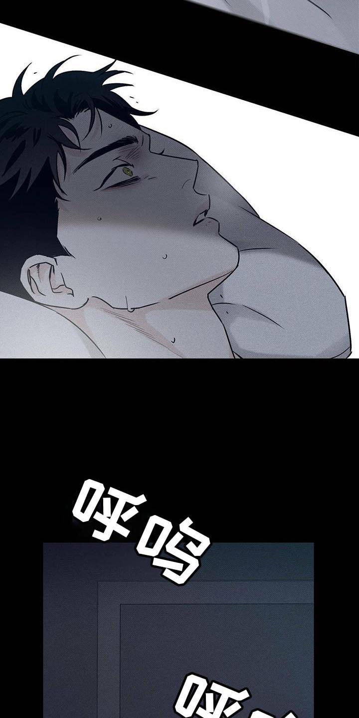 《送上门的爱》漫画最新章节第4章：顶层外卖免费下拉式在线观看章节第【15】张图片