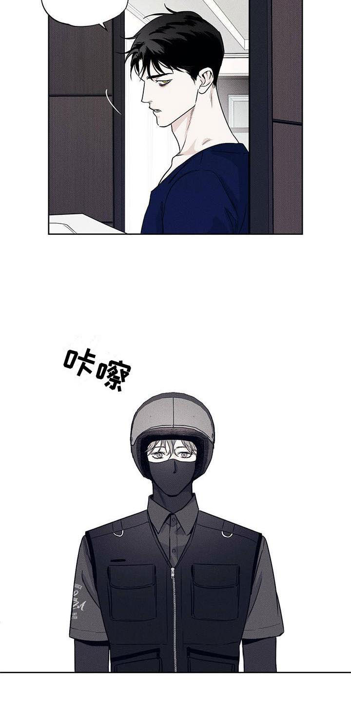 《送上门的爱》漫画最新章节第5章：小费梦碎免费下拉式在线观看章节第【4】张图片