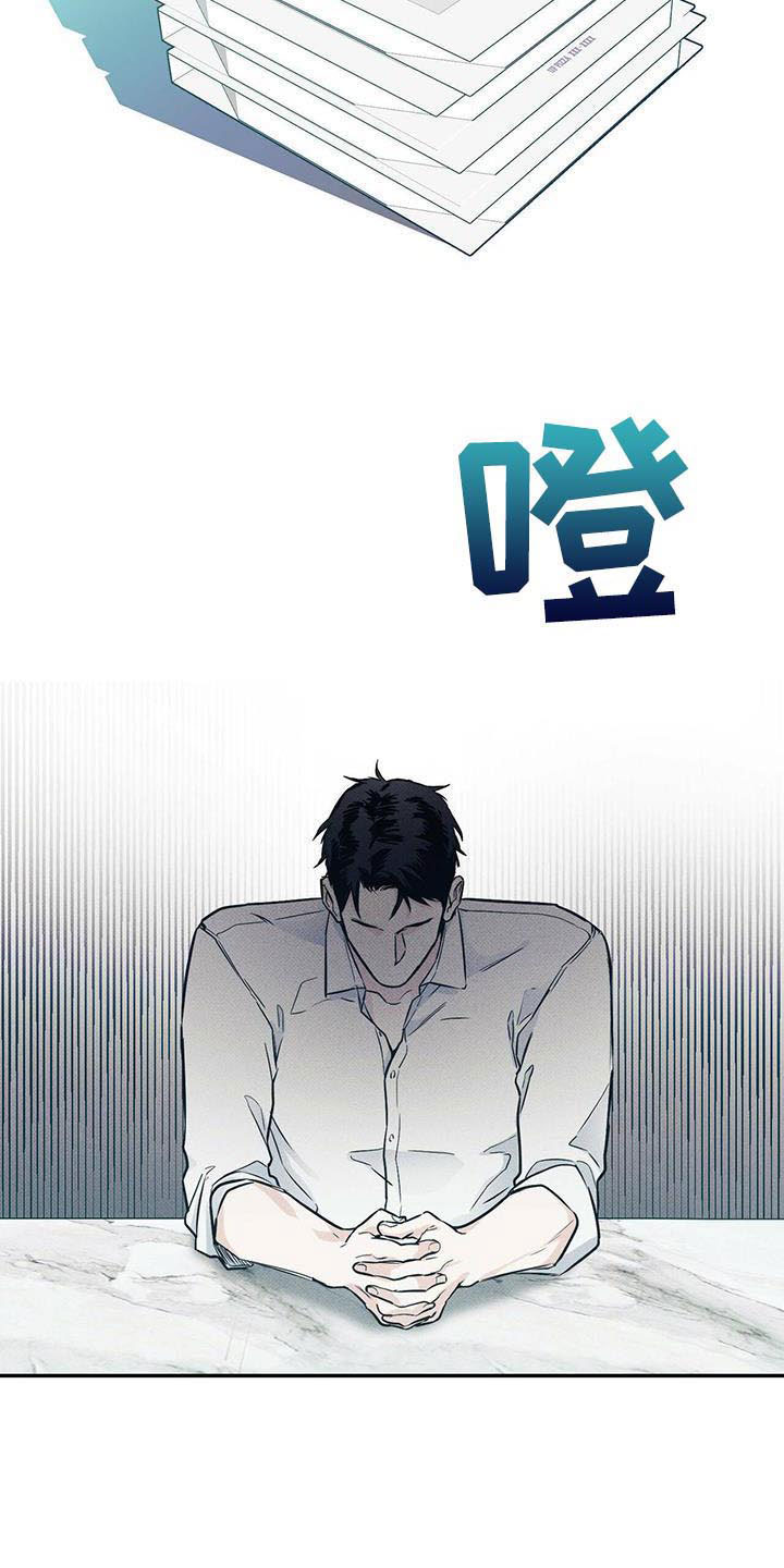 《送上门的爱》漫画最新章节第8章：想再见一次免费下拉式在线观看章节第【2】张图片