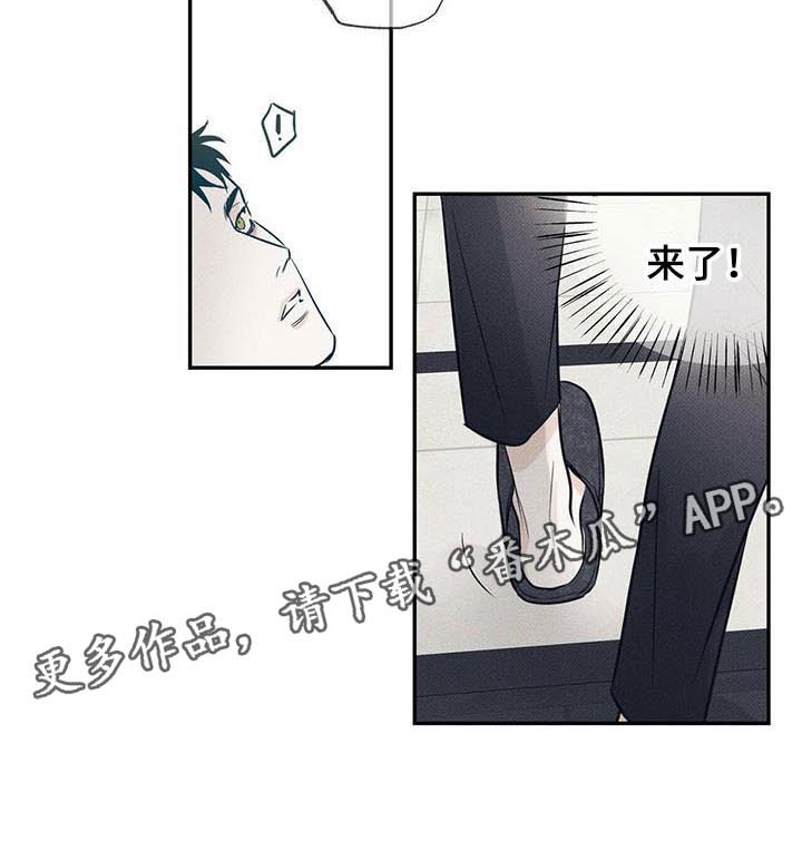 《送上门的爱》漫画最新章节第9章：最后一次免费下拉式在线观看章节第【1】张图片