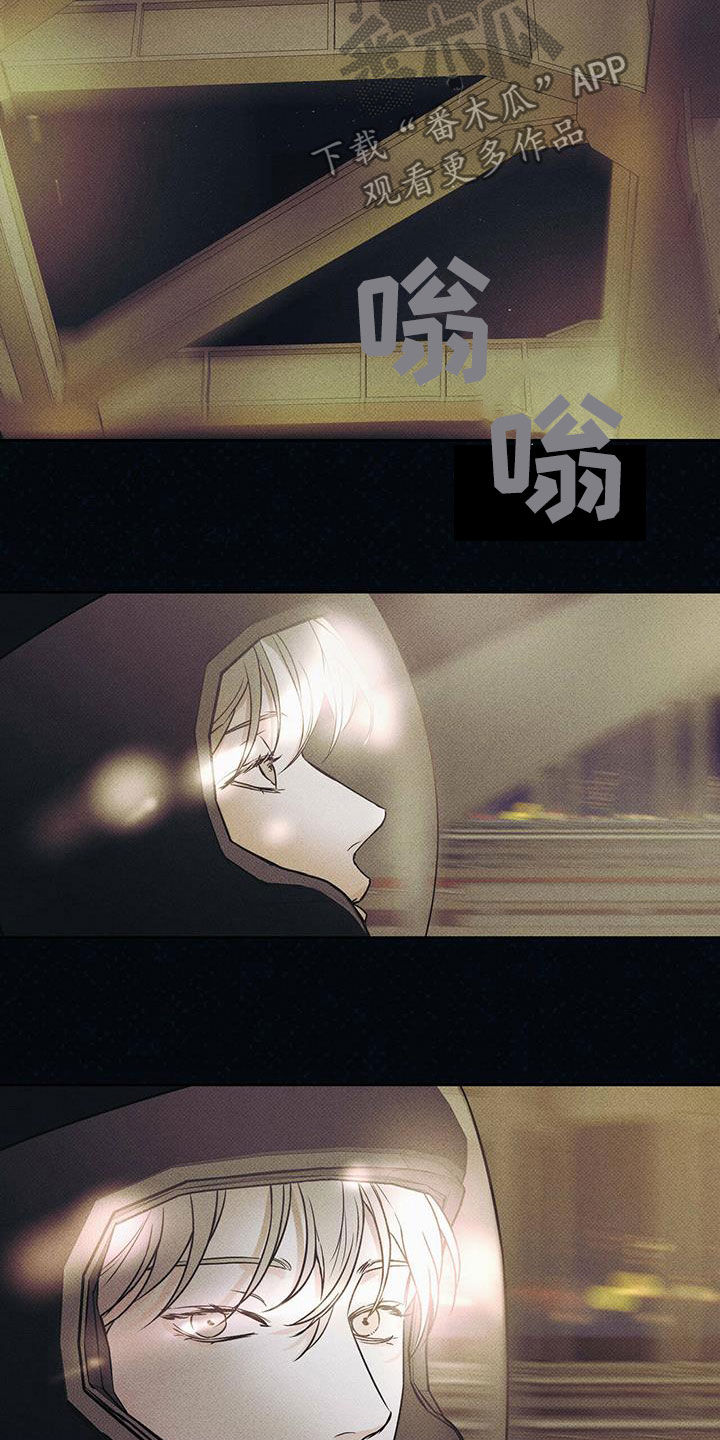 《送上门的爱》漫画最新章节第25章：夜晚兜风免费下拉式在线观看章节第【14】张图片