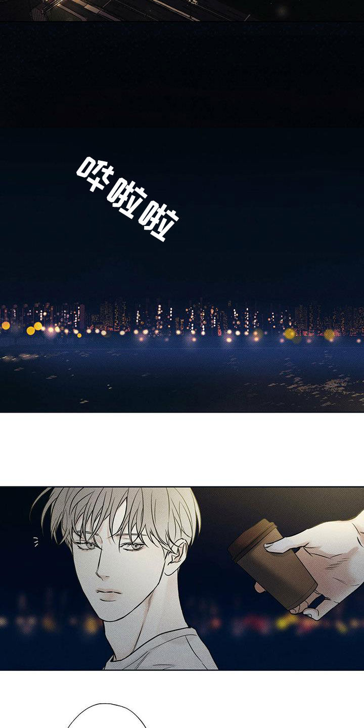 《送上门的爱》漫画最新章节第25章：夜晚兜风免费下拉式在线观看章节第【10】张图片