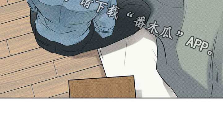 《送上门的爱》漫画最新章节第33章：照顾免费下拉式在线观看章节第【1】张图片