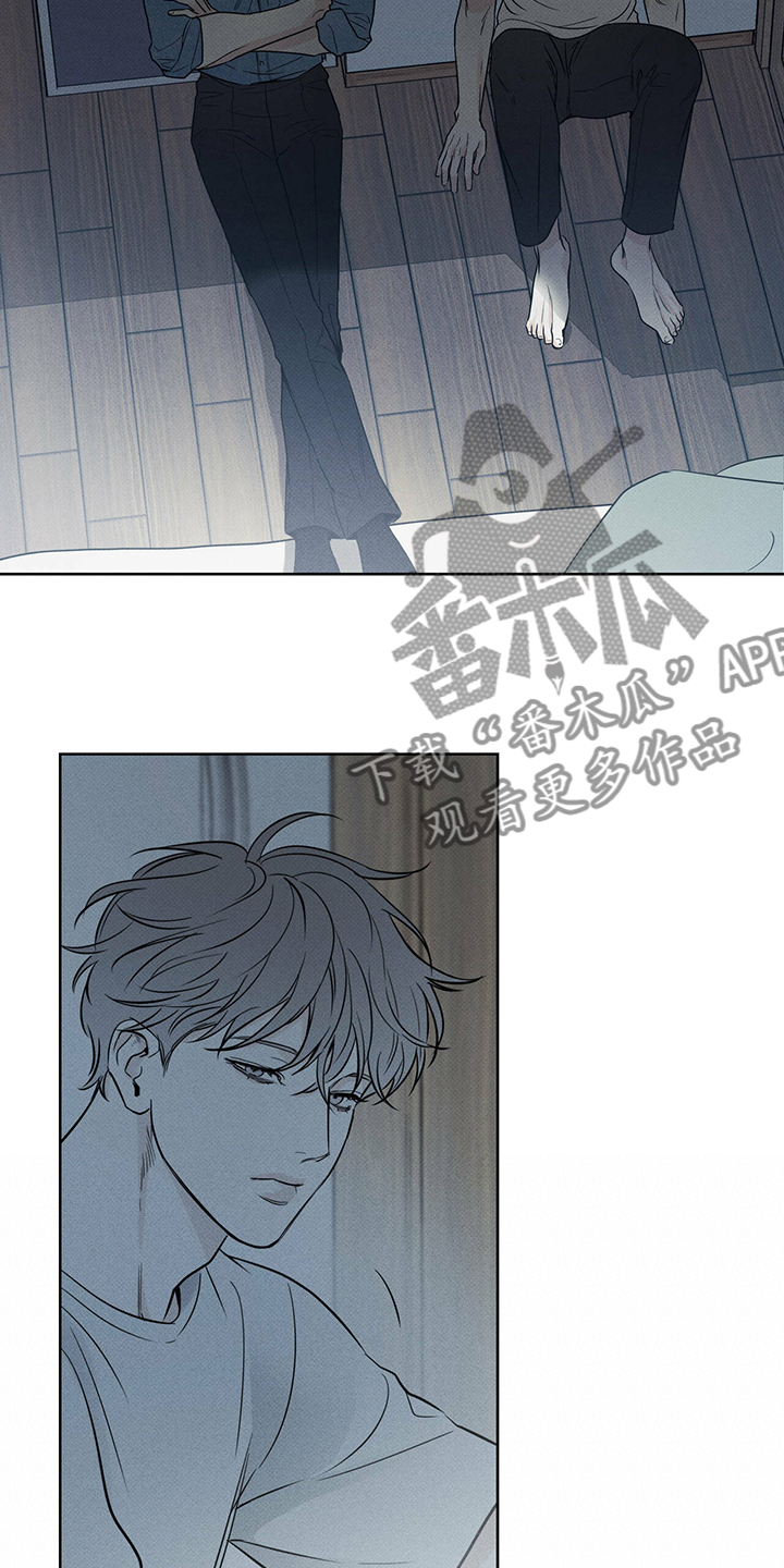 《送上门的爱》漫画最新章节第34章：不要对我好免费下拉式在线观看章节第【9】张图片