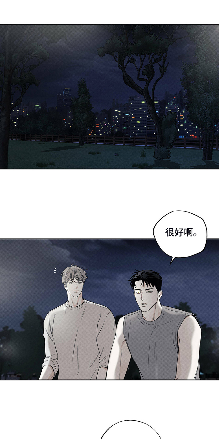 《送上门的爱》漫画最新章节第36章：似曾相识免费下拉式在线观看章节第【6】张图片