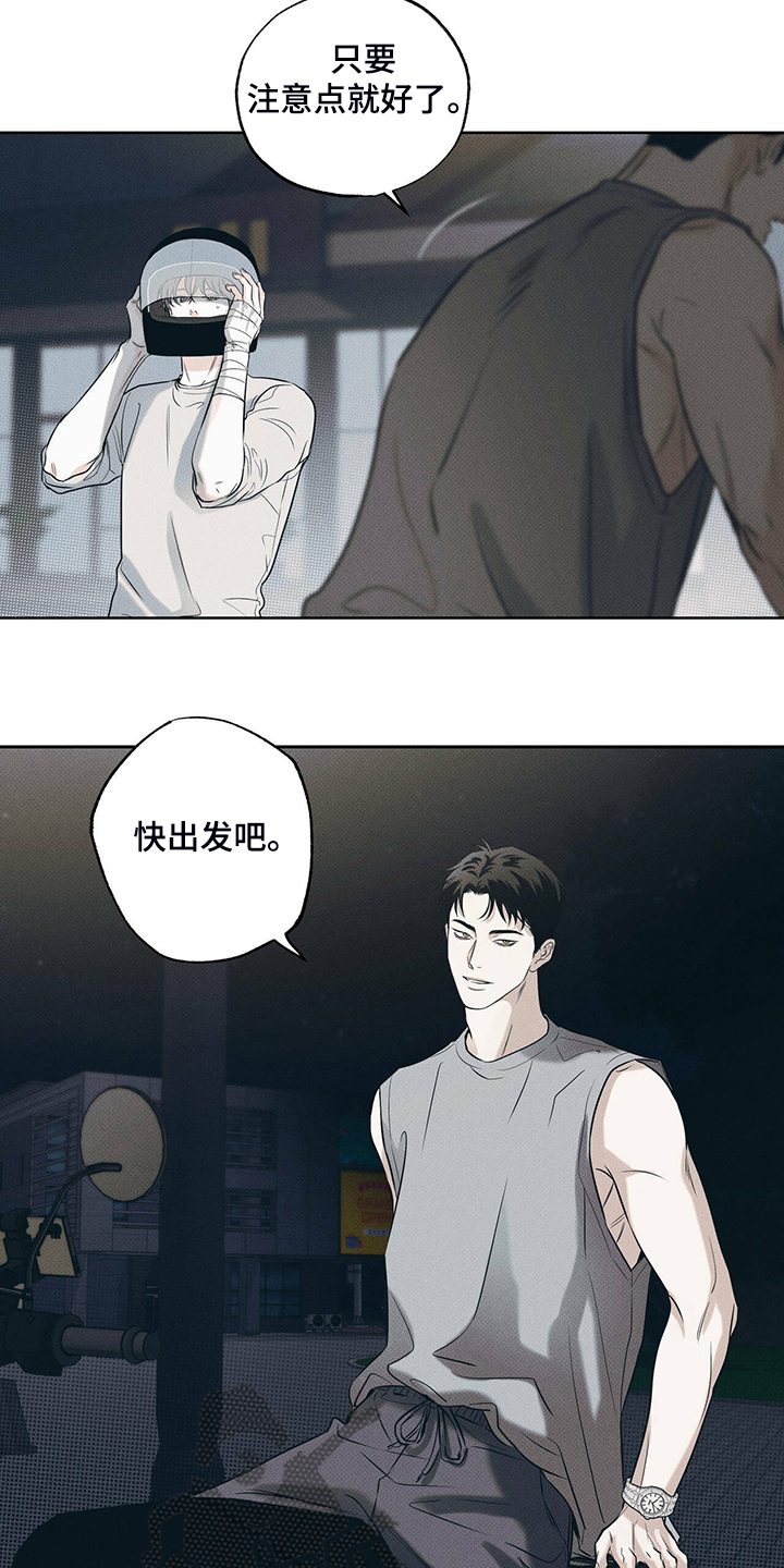 《送上门的爱》漫画最新章节第36章：似曾相识免费下拉式在线观看章节第【10】张图片