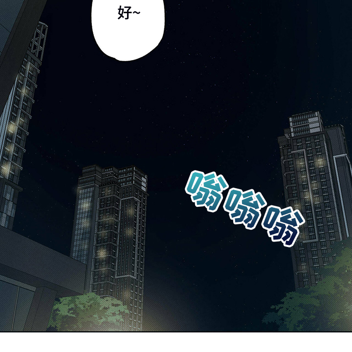 《送上门的爱》漫画最新章节第36章：似曾相识免费下拉式在线观看章节第【7】张图片