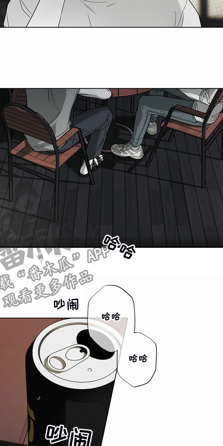 《送上门的爱》漫画最新章节第37章：秘密基地免费下拉式在线观看章节第【8】张图片