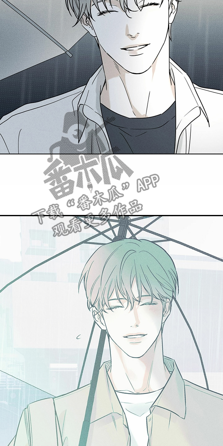 《送上门的爱》漫画最新章节第44章：明显的答案免费下拉式在线观看章节第【19】张图片