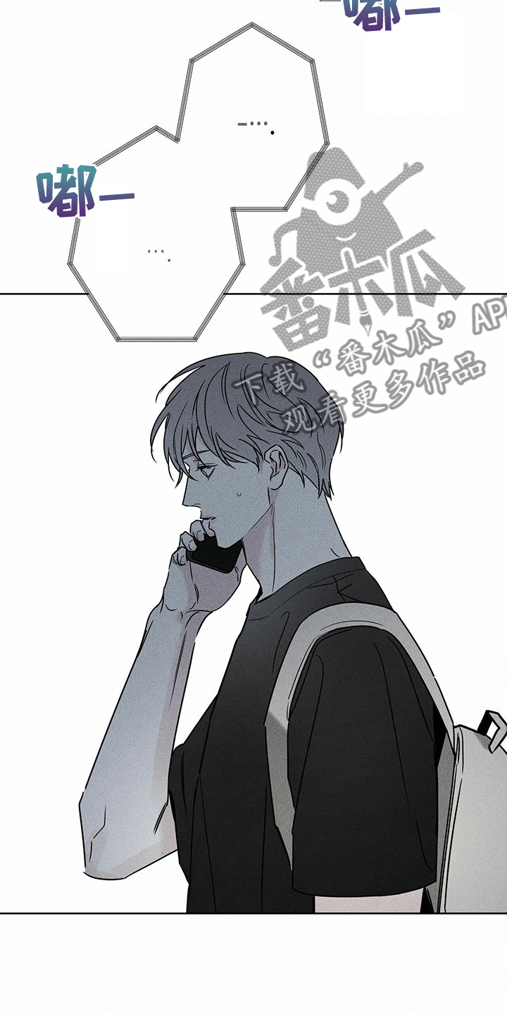 《送上门的爱》漫画最新章节第46章：没那么累免费下拉式在线观看章节第【6】张图片