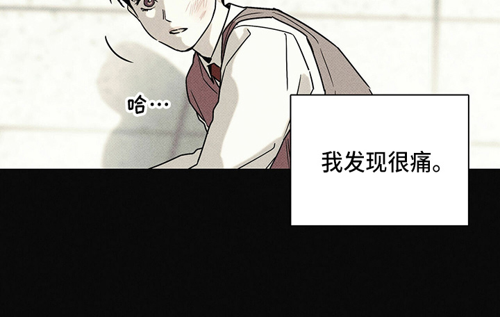 《送上门的爱》漫画最新章节第49章：往事免费下拉式在线观看章节第【11】张图片