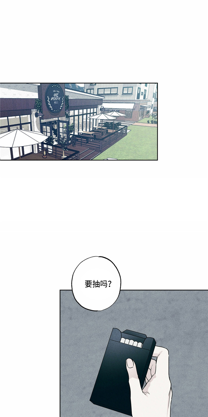 《送上门的爱》漫画最新章节第51章：吓一跳免费下拉式在线观看章节第【25】张图片