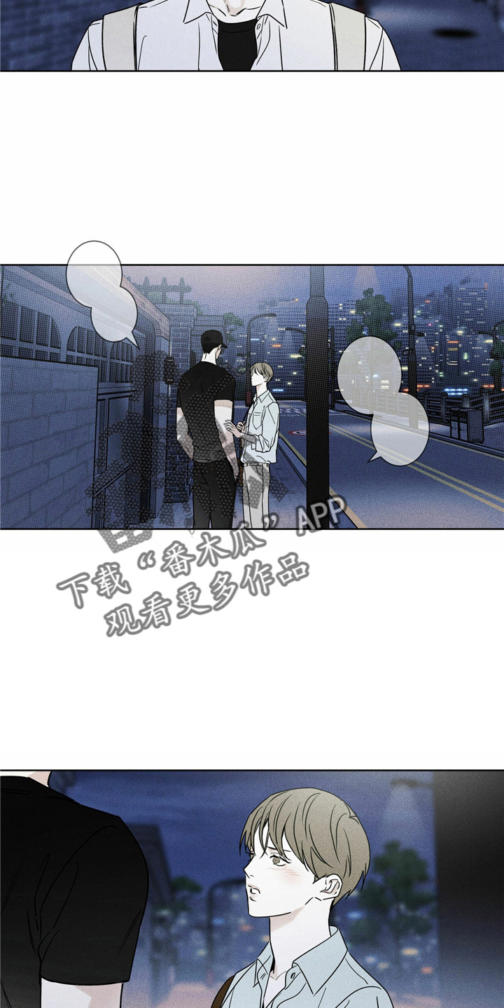 《送上门的爱》漫画最新章节第51章：吓一跳免费下拉式在线观看章节第【3】张图片