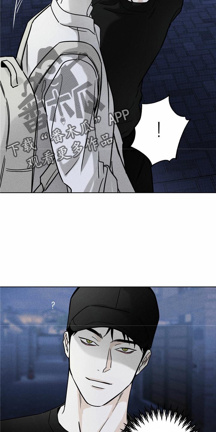 《送上门的爱》漫画最新章节第51章：吓一跳免费下拉式在线观看章节第【14】张图片