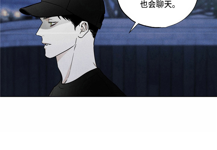 《送上门的爱》漫画最新章节第52章：回家免费下拉式在线观看章节第【22】张图片