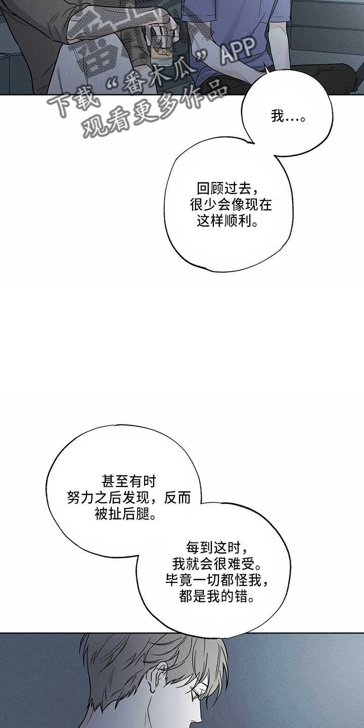 《送上门的爱》漫画最新章节第55章：要帮你免费下拉式在线观看章节第【9】张图片