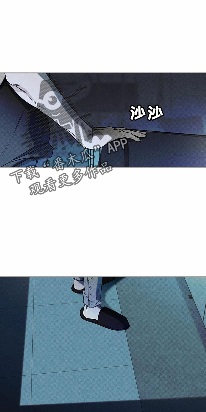 《送上门的爱》漫画最新章节第61章：喝酒免费下拉式在线观看章节第【22】张图片