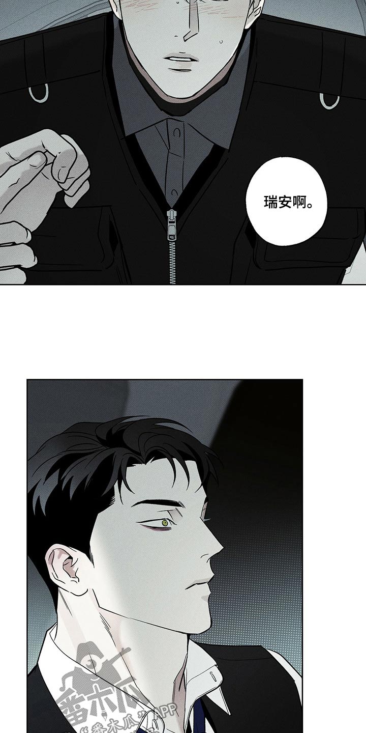 《送上门的爱》漫画最新章节第73章：喜欢你【第一季完结】免费下拉式在线观看章节第【6】张图片