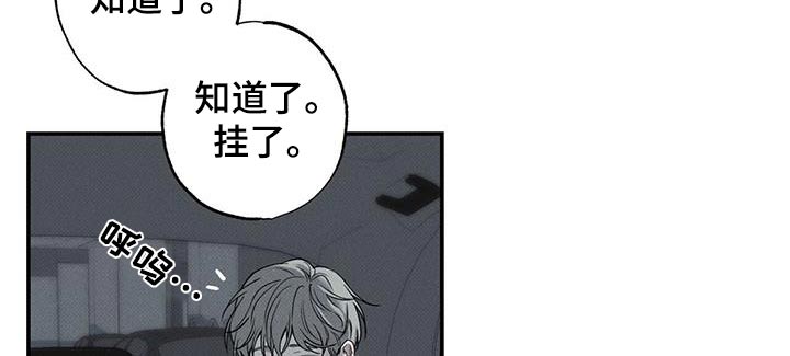 《送上门的爱》漫画最新章节第74章：【第二季】为什么离开免费下拉式在线观看章节第【12】张图片