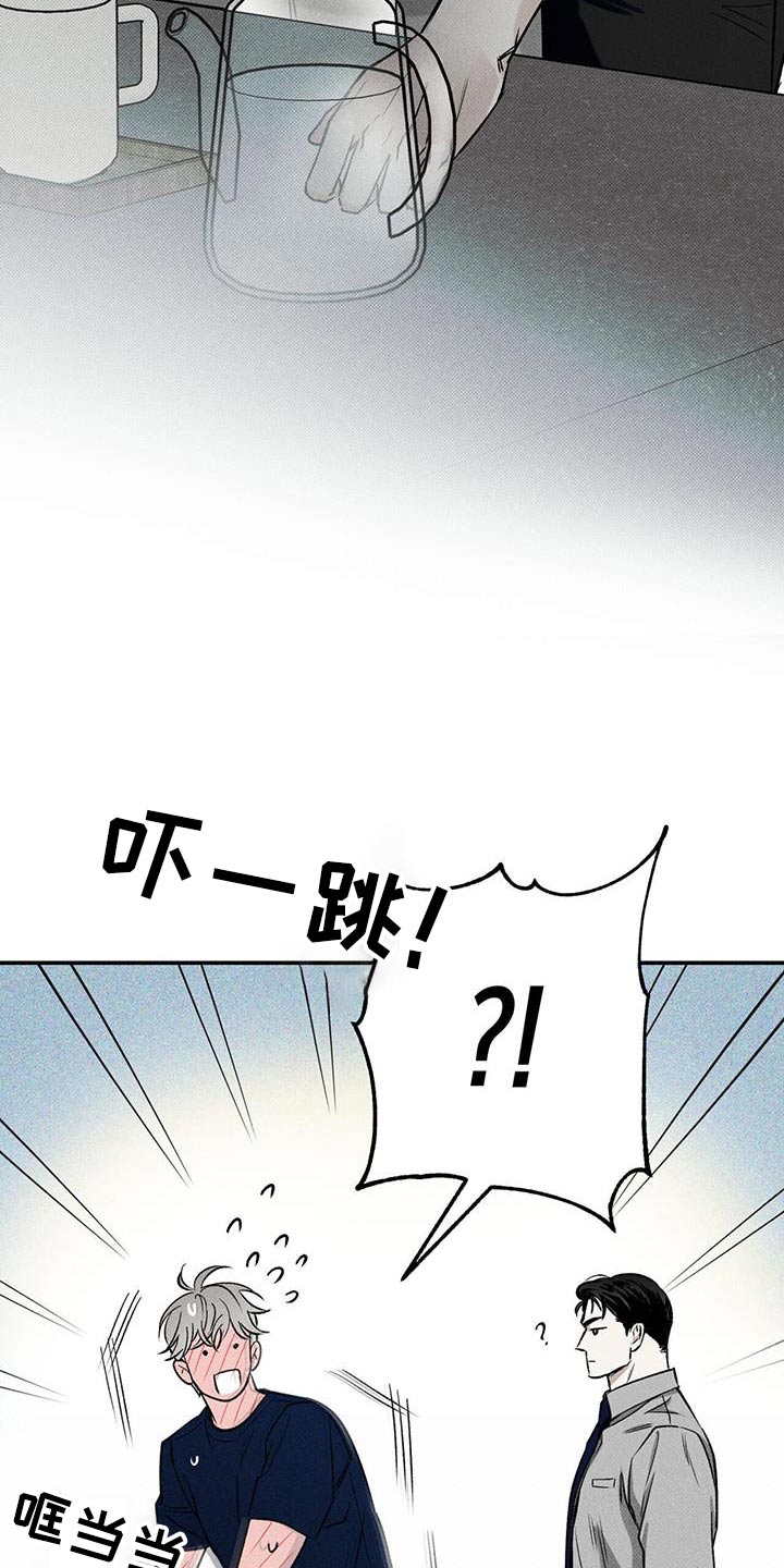 《送上门的爱》漫画最新章节第76章：【第二季】当然免费下拉式在线观看章节第【15】张图片