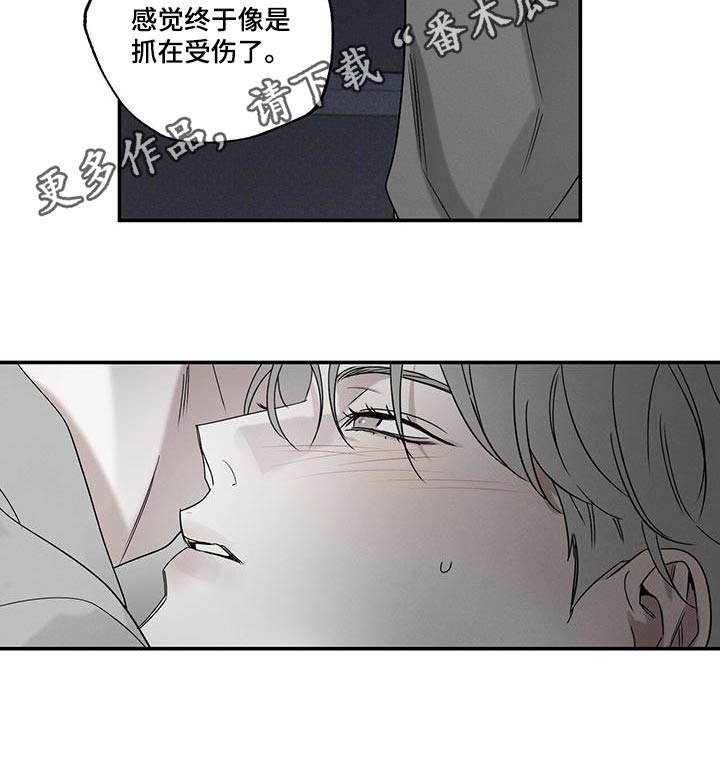 《送上门的爱》漫画最新章节第80章：【第二季】回家奖励免费下拉式在线观看章节第【1】张图片