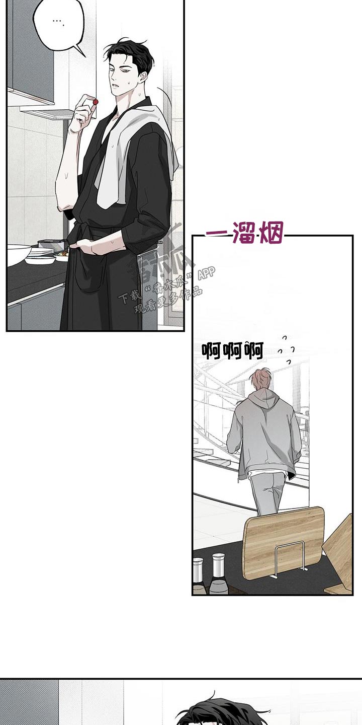 《送上门的爱》漫画最新章节第82章：【第二季】模特免费下拉式在线观看章节第【7】张图片