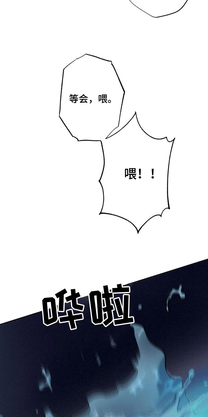 《送上门的爱》漫画最新章节第87章：【第二季】泳池免费下拉式在线观看章节第【11】张图片