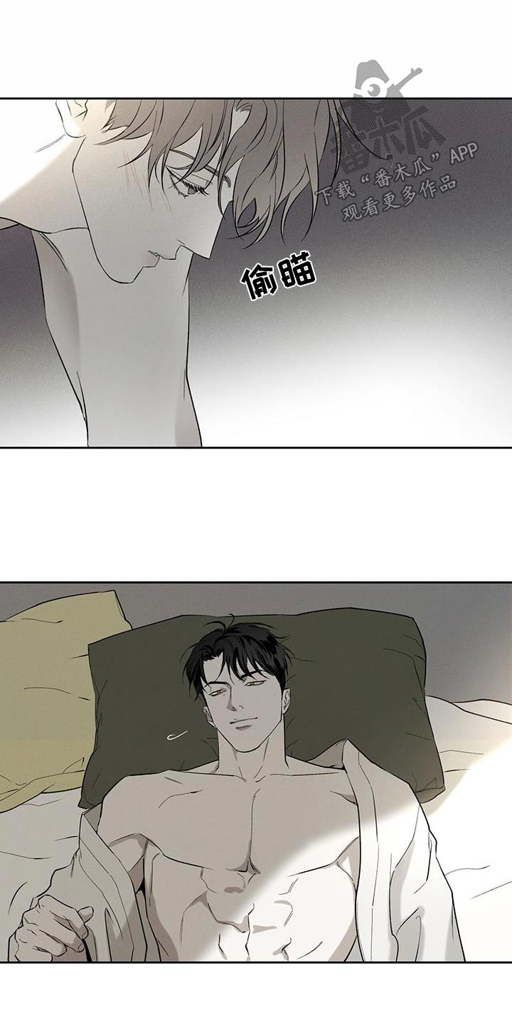 《送上门的爱》漫画最新章节第90章：【第二季】不一样免费下拉式在线观看章节第【13】张图片