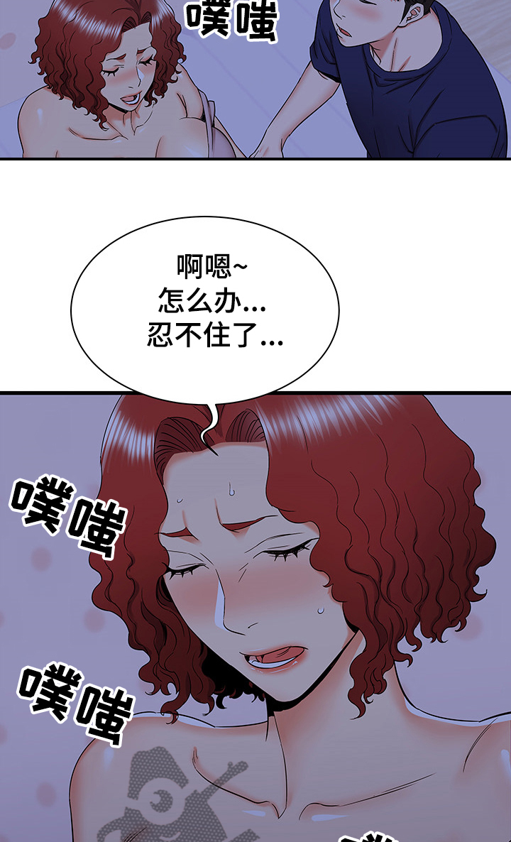 《独闯大城市》漫画最新章节第44章：不眠之夜免费下拉式在线观看章节第【3】张图片