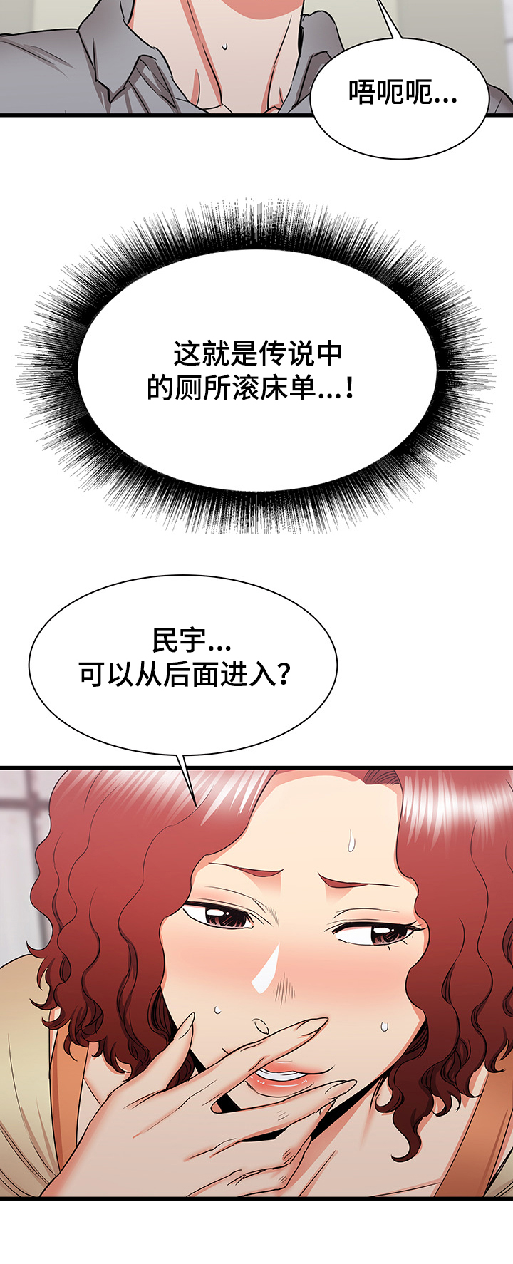 《独闯大城市》漫画最新章节第50章：迷情免费下拉式在线观看章节第【7】张图片