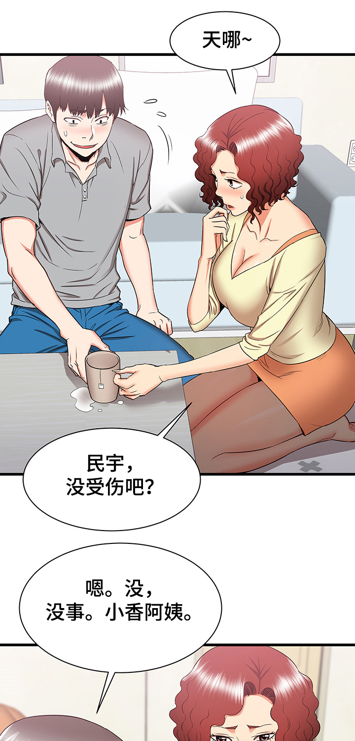 《独闯大城市》漫画最新章节第52章：去我家吧免费下拉式在线观看章节第【6】张图片