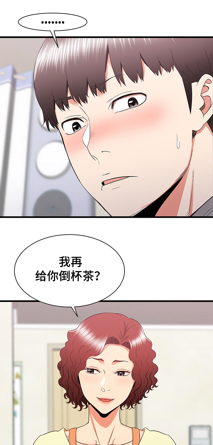 《独闯大城市》漫画最新章节第52章：去我家吧免费下拉式在线观看章节第【4】张图片