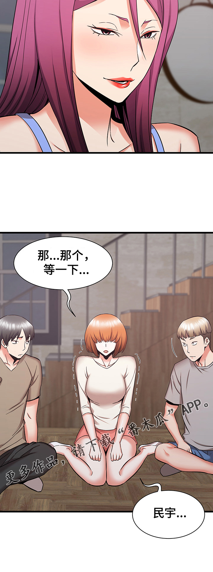 《独闯大城市》漫画最新章节第62章：前辈你撒谎免费下拉式在线观看章节第【3】张图片