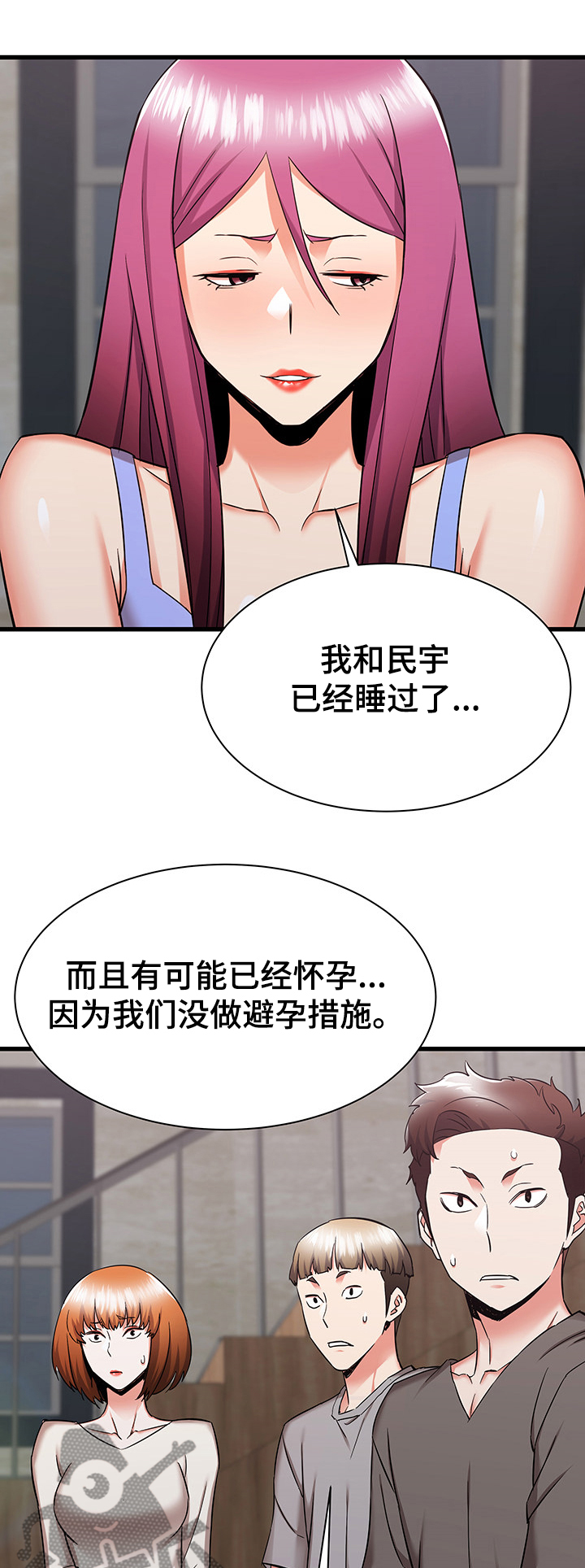 《独闯大城市》漫画最新章节第62章：前辈你撒谎免费下拉式在线观看章节第【5】张图片