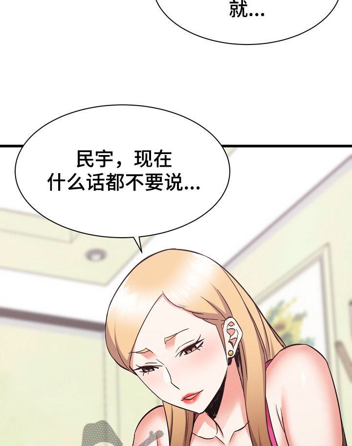 《独闯大城市》漫画最新章节第64章：搬家 免费下拉式在线观看章节第【8】张图片