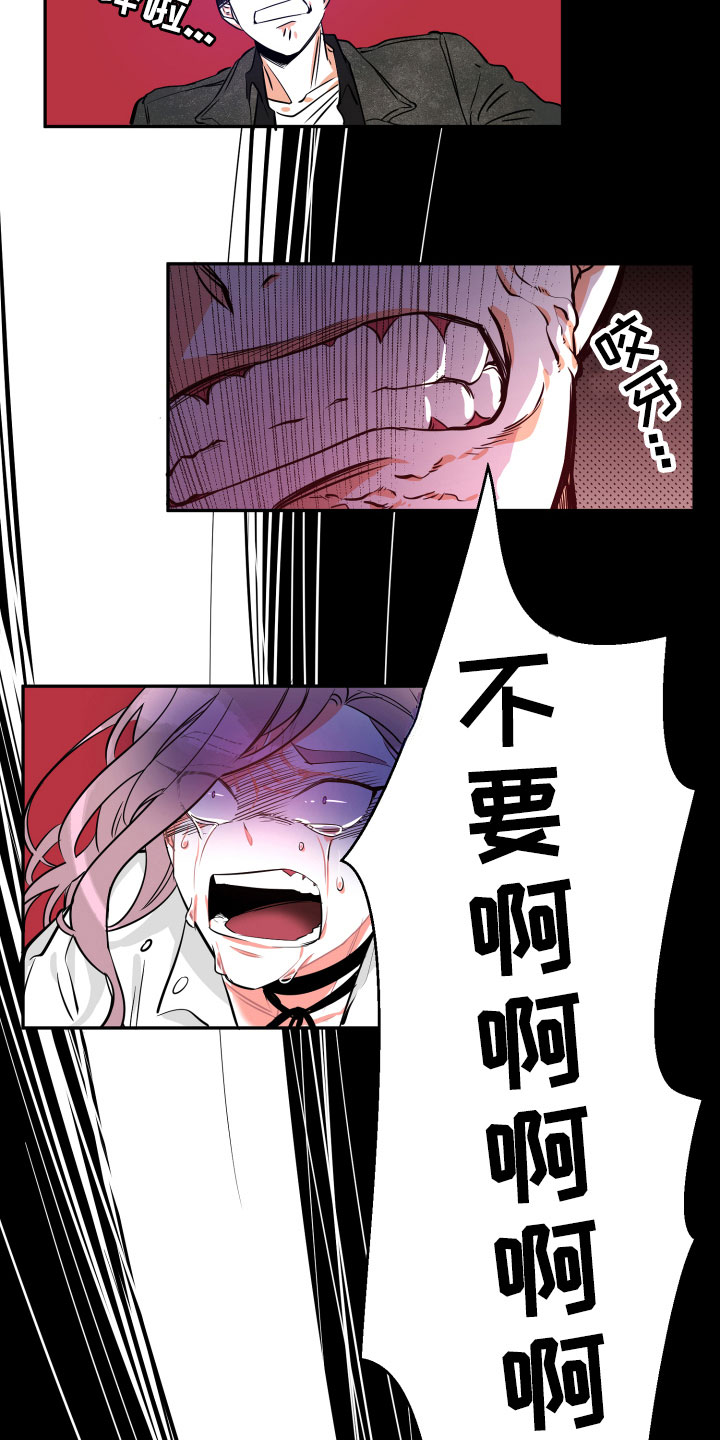 《与你永眠》漫画最新章节第10章：想念免费下拉式在线观看章节第【9】张图片