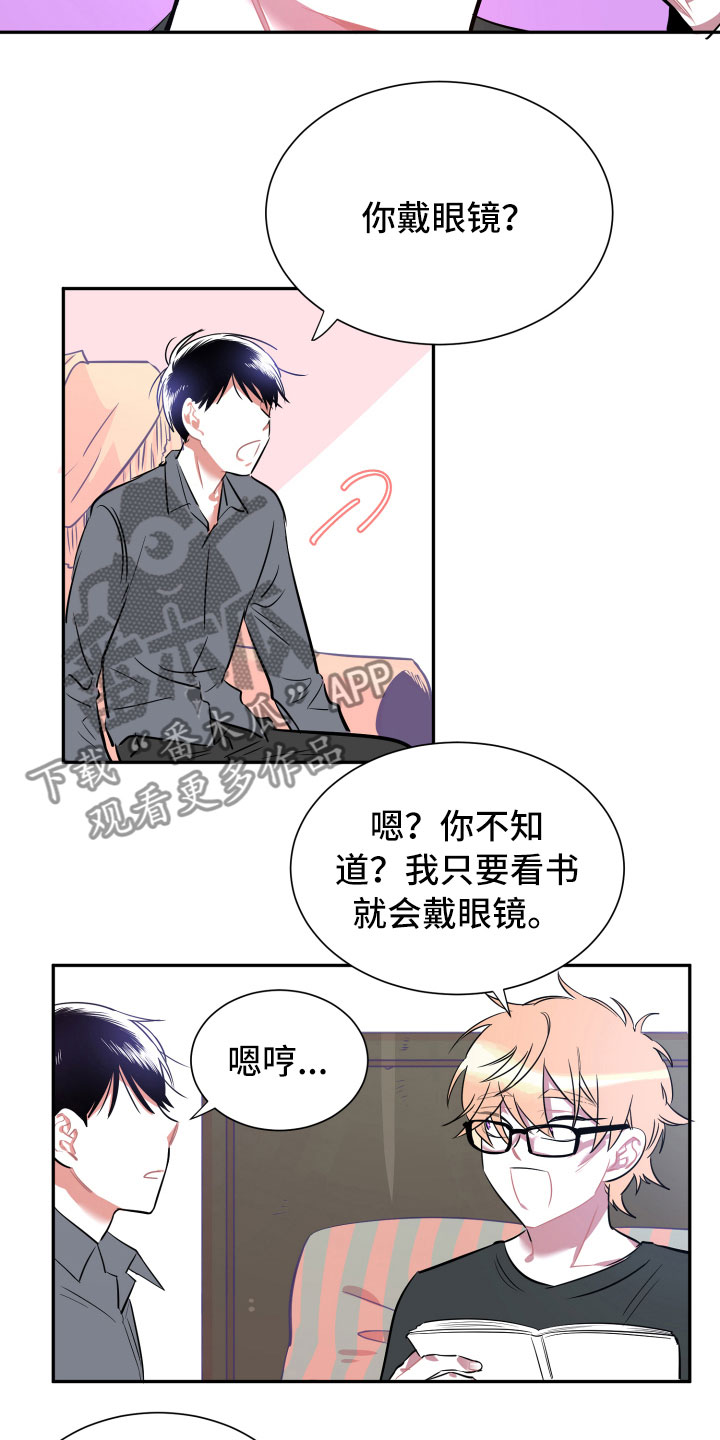 《与你永眠》漫画最新章节第15章：告别免费下拉式在线观看章节第【6】张图片