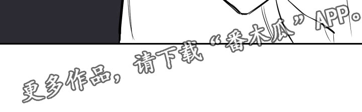 《与你永眠》漫画最新章节第15章：告别免费下拉式在线观看章节第【2】张图片