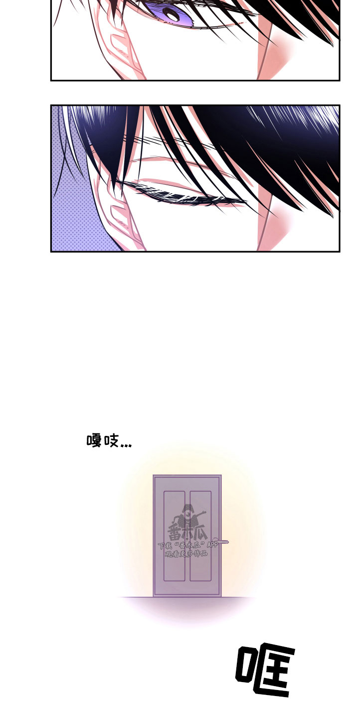 《与你永眠》漫画最新章节第18章：离别免费下拉式在线观看章节第【2】张图片