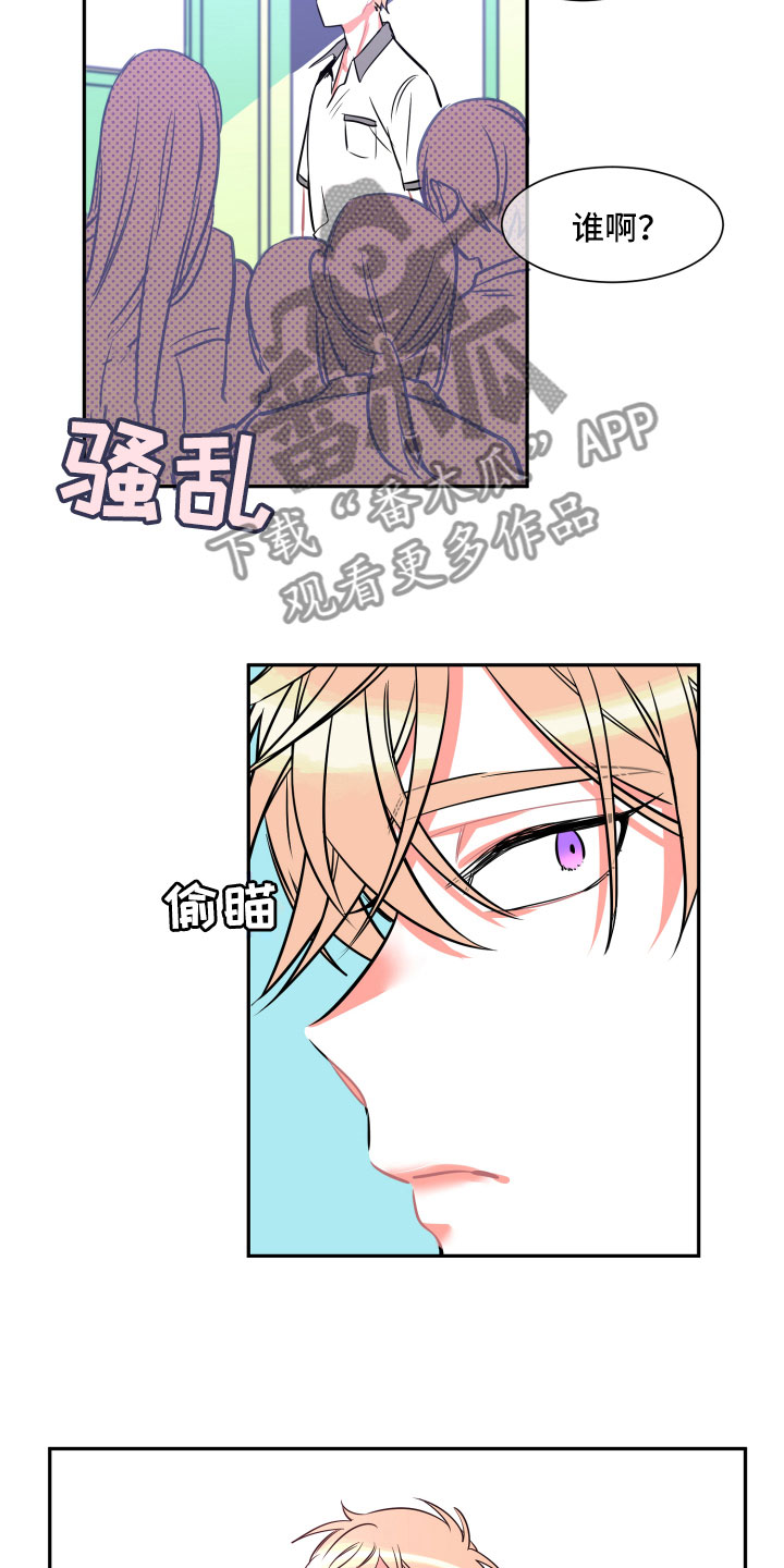 《与你永眠》漫画最新章节第19章：无迹可寻免费下拉式在线观看章节第【6】张图片