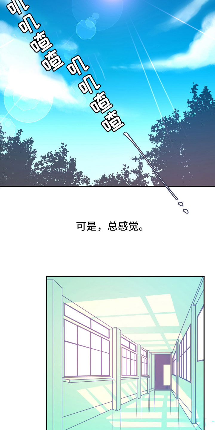 《与你永眠》漫画最新章节第19章：无迹可寻免费下拉式在线观看章节第【9】张图片