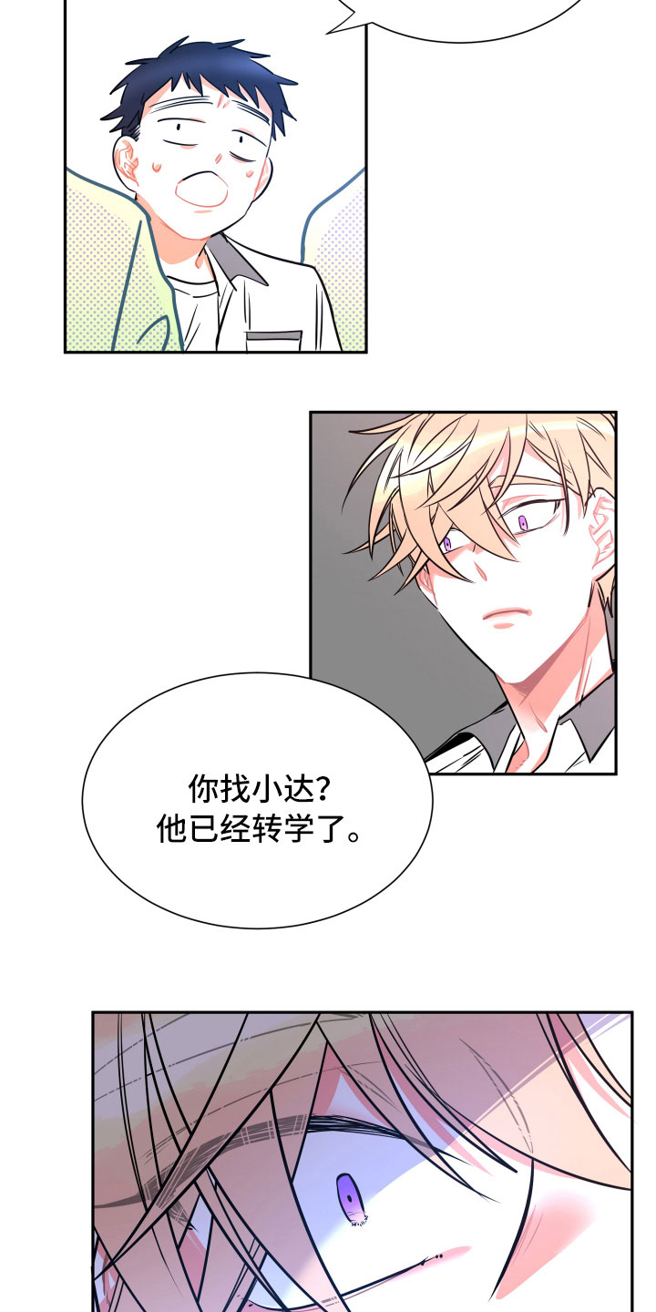 《与你永眠》漫画最新章节第19章：无迹可寻免费下拉式在线观看章节第【4】张图片