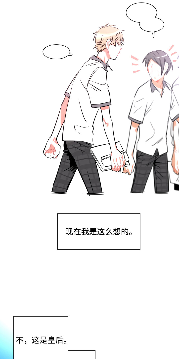 《与你永眠》漫画最新章节第20章：未来免费下拉式在线观看章节第【10】张图片