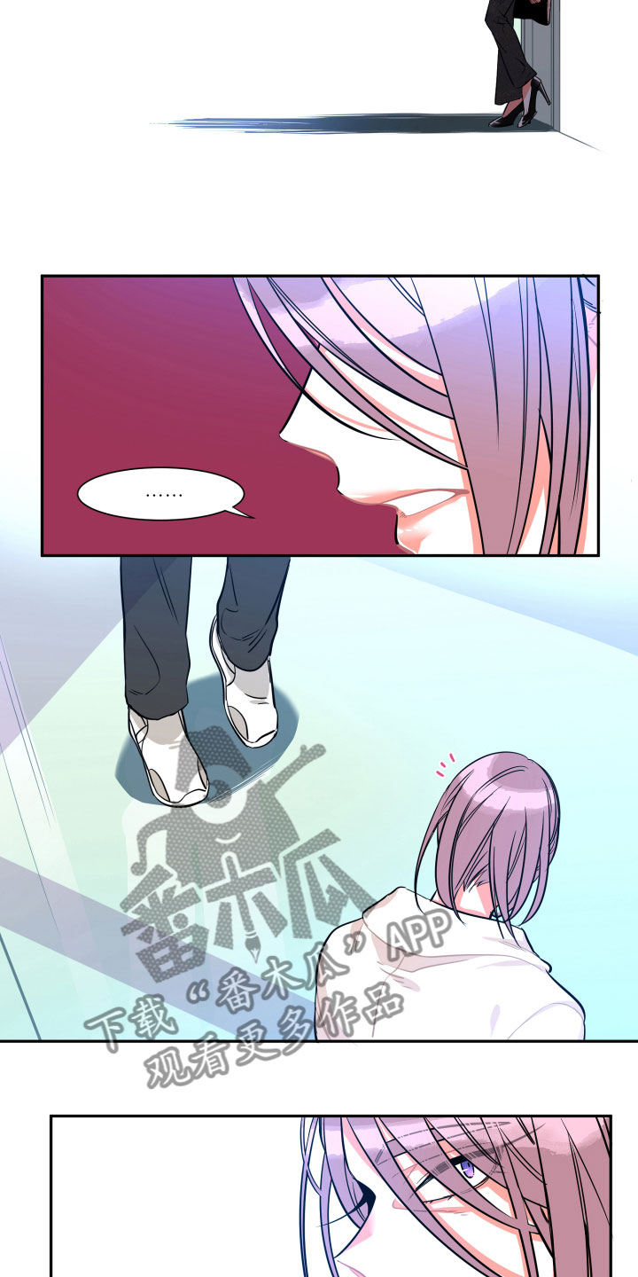 《与你永眠》漫画最新章节第31章：挑明免费下拉式在线观看章节第【4】张图片